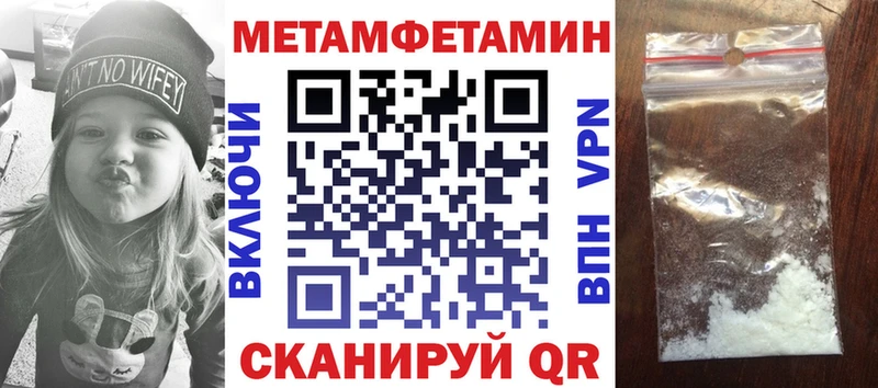 АМФЕТАМИН 97% Нязепетровск