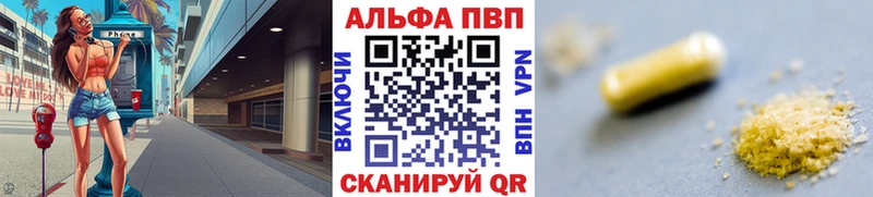 купить   площадка клад  ссылка на мегу маркетплейс  А ПВП СК  Нязепетровск 