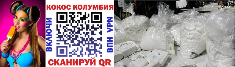 цены наркотик  Нязепетровск  КОКАИН Перу 