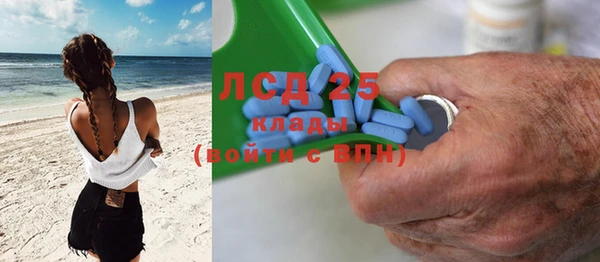 мефедрон VHQ Балабаново