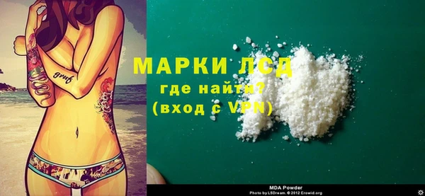 мефедрон VHQ Балабаново