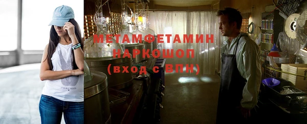 мефедрон VHQ Балабаново