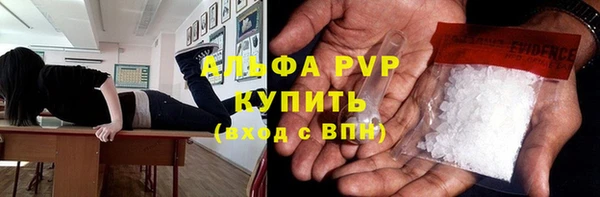 мефедрон VHQ Балабаново