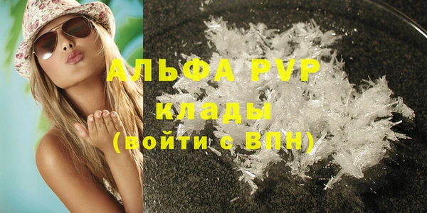 МДПВ Балахна