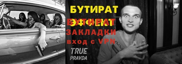 дмт Баксан
