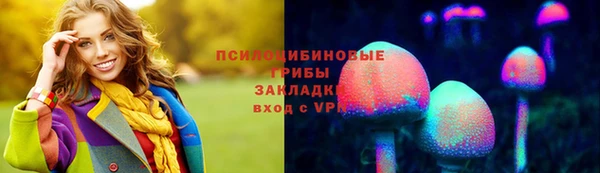 мефедрон VHQ Балабаново