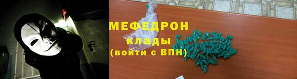 мефедрон VHQ Балабаново
