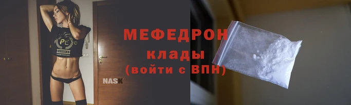 МДПВ Балахна