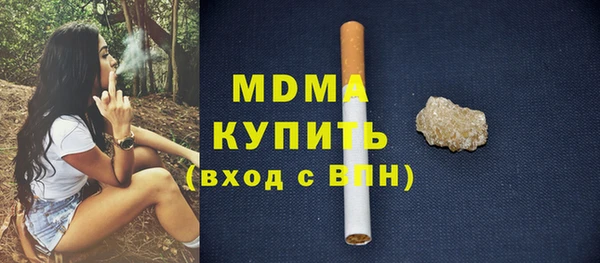мефедрон VHQ Балабаново