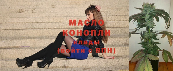 мефедрон VHQ Балабаново