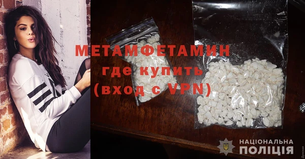 мефедрон VHQ Балабаново
