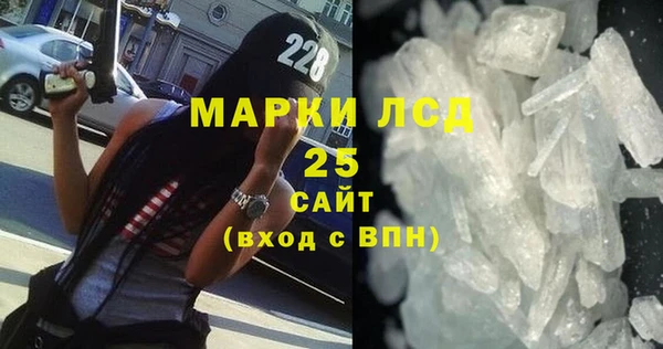 мефедрон VHQ Балабаново