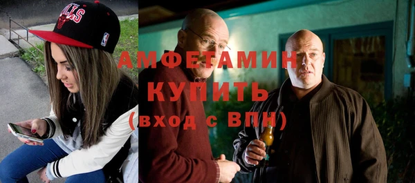 мефедрон VHQ Балабаново