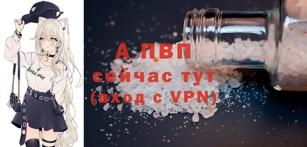 МДПВ Балахна