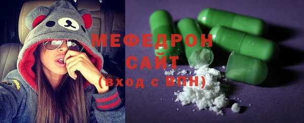 мефедрон VHQ Балабаново