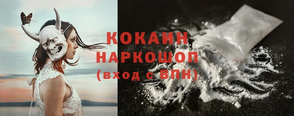 мефедрон VHQ Балабаново