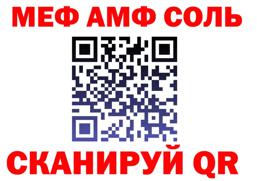 Наркошоп это состав Нязепетровск