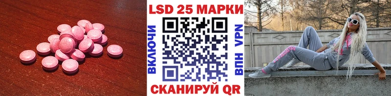 нарко площадка наркотические препараты Нязепетровск LSD-25 экстази кислота наркошоп