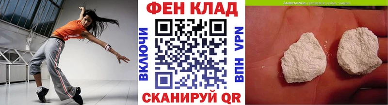 как найти   Нязепетровск  МЕТАМФЕТАМИН кристалл 