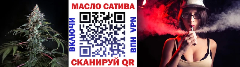 Дистиллят ТГК вейп  где купить наркоту  Нязепетровск 