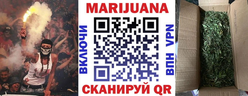 Шишки марихуана VHQ  Нязепетровск 